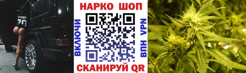 Купить наркотик Называевск АМФ  МАРИХУАНА  Кокаин 