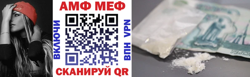 это как зайти  Называевск  Amphetamine 97% 