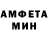 Первитин витя Maks Yremhuk