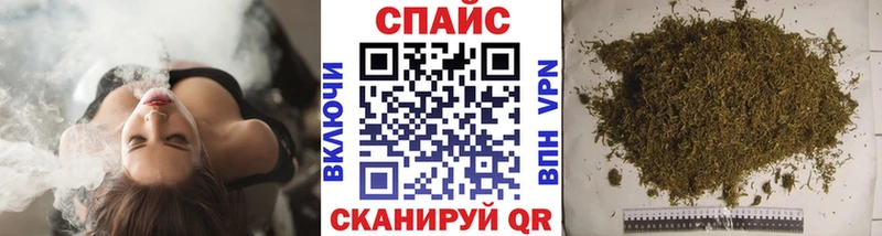 Бутират GHB  наркошоп  Называевск 