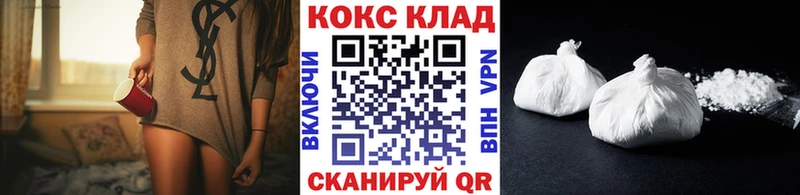 Cocaine 98%  маркетплейс какой сайт  Называевск  купить наркотик 
