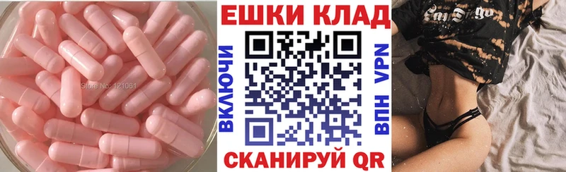 Ecstasy Philipp Plein  цены наркотик  Называевск 