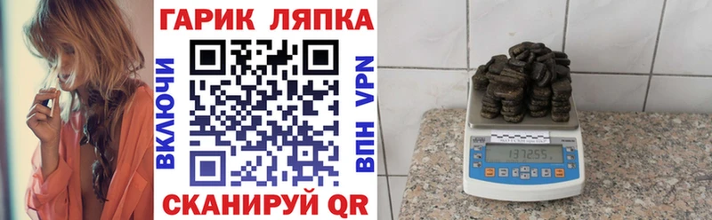 Гашиш AMNESIA HAZE  купить  цена  Называевск 