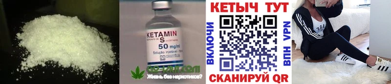 даркнет состав  Называевск  Кетамин VHQ  omg как войти 