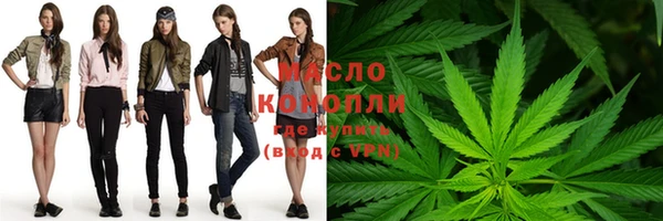 сатива Краснотурьинск