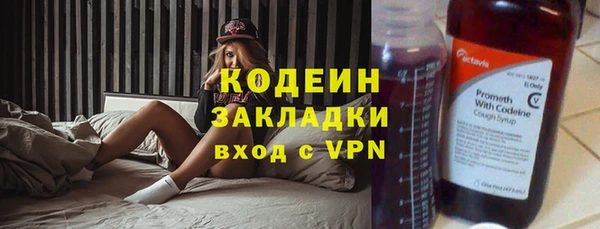 бутират Козловка