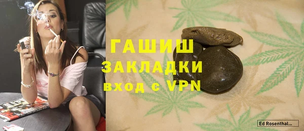 сатива Краснотурьинск