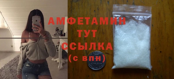 бутират Козловка