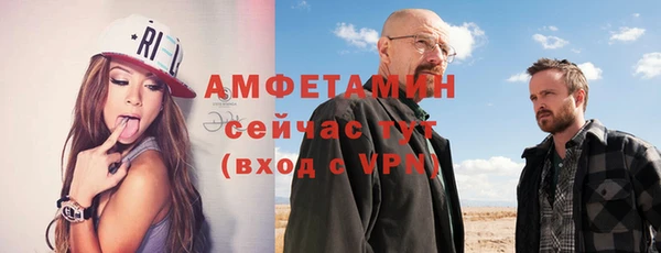 мяу мяу кристалл Киренск