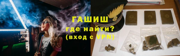 бутират Козловка