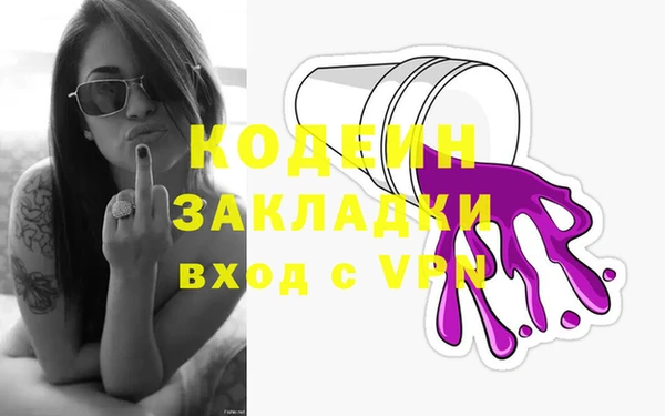 бутират Козловка