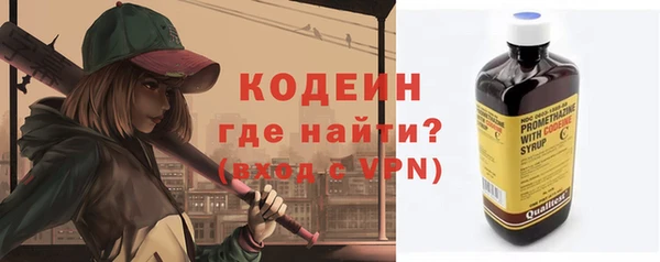 бутират Козловка