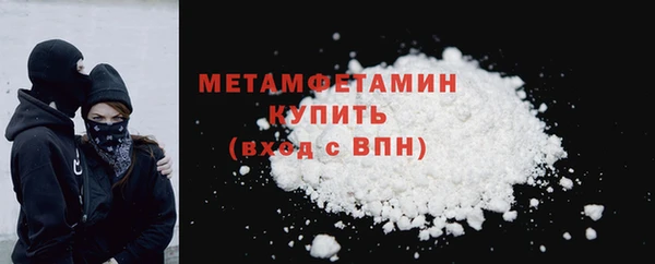 бутират Козловка