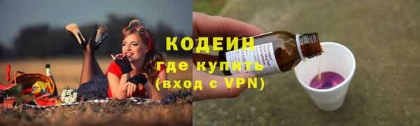 COCAINE Красноперекопск