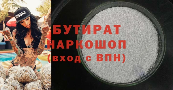 сатива Краснотурьинск