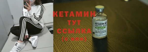 героин Краснослободск