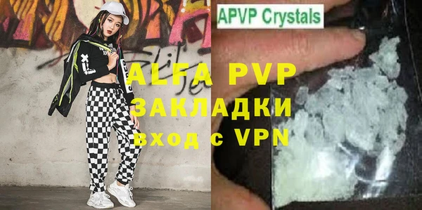 героин Краснослободск