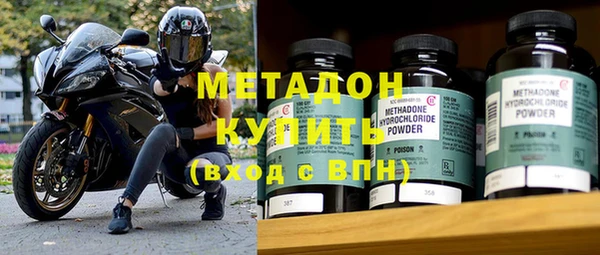 COCAINE Красноперекопск