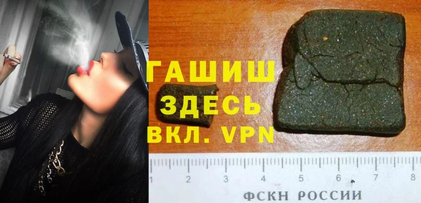 героин Краснослободск