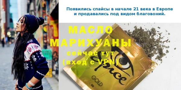 COCAINE Красноперекопск