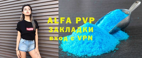 COCAINE Красноперекопск