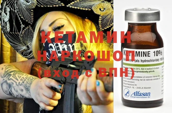 героин Краснослободск