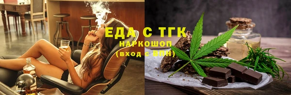 героин Краснослободск