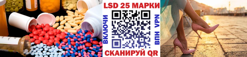 купить наркоту  Называевск  LSD-25 экстази кислота 