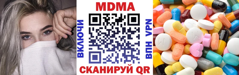 дарнет шоп  Называевск  МДМА VHQ 