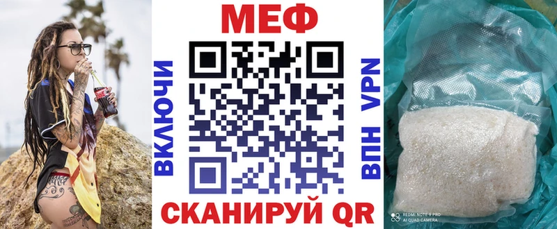 Мефедрон кристаллы Называевск