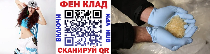 МЕТАМФЕТАМИН пудра  мега   Называевск 