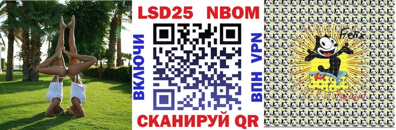 Наркотические марки 1500мкг  купить наркоту  Называевск 