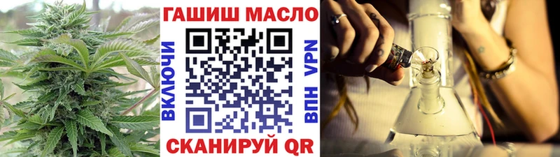 omg   хочу   Называевск  Дистиллят ТГК концентрат 
