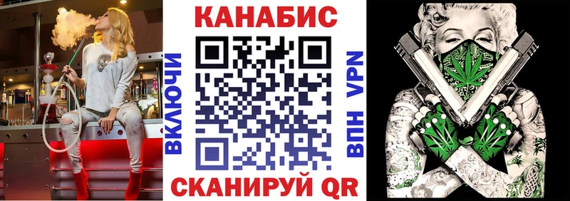 Шишки марихуана планчик  где купить наркотик  Называевск 