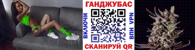 Каннабис White Widow Называевск